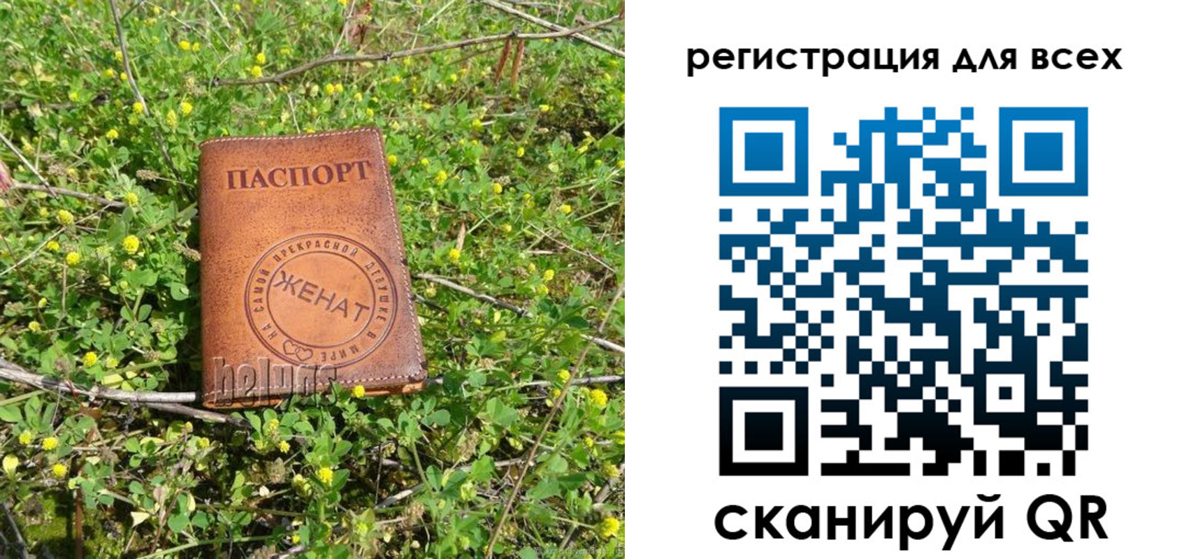 прописка регистрация в Татарстане