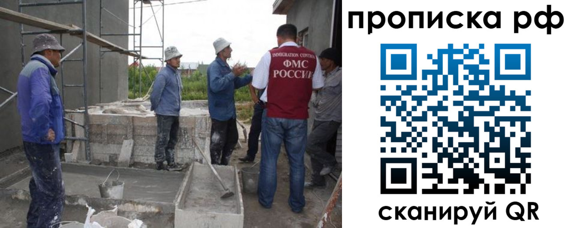миграционный учет в Татарстане