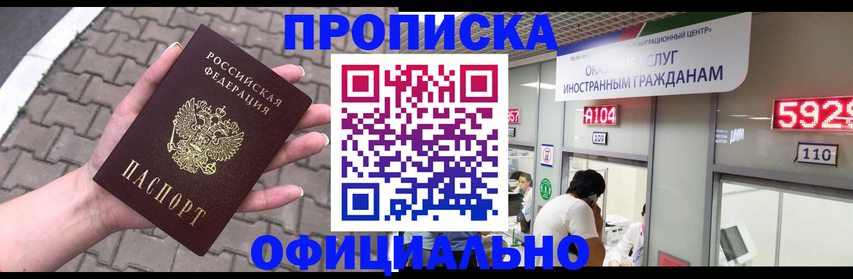 регистрация для школы в Татарстане